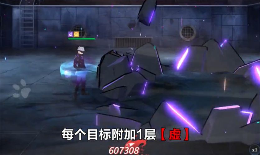 咒術(shù)回戰(zhàn)兩面宿儺中文最新版截圖5