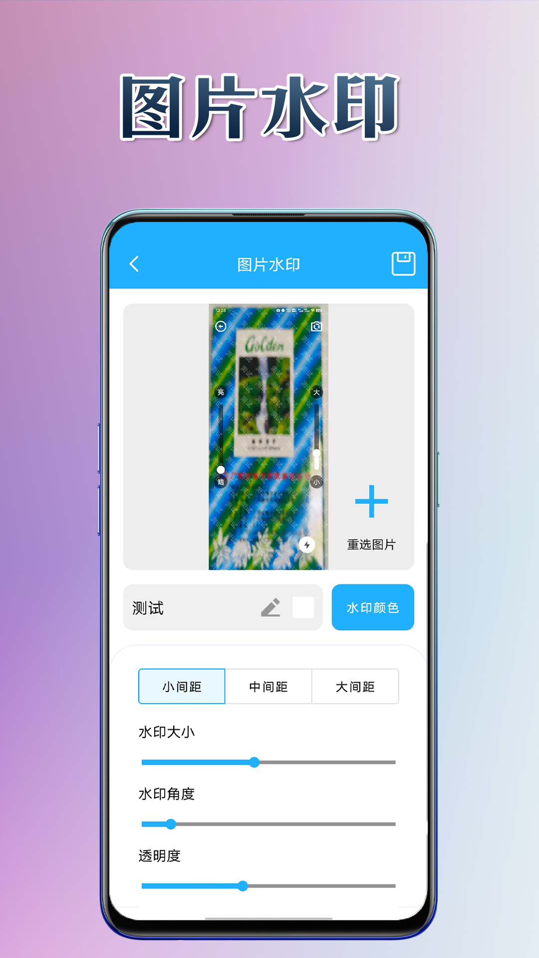 悅用工具軟件版截圖5