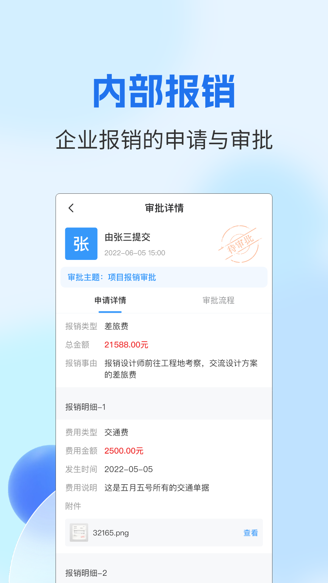 壁頂app版截圖3