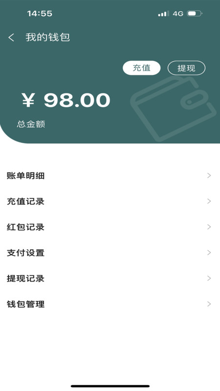 森信聊天软件最新版截图2: