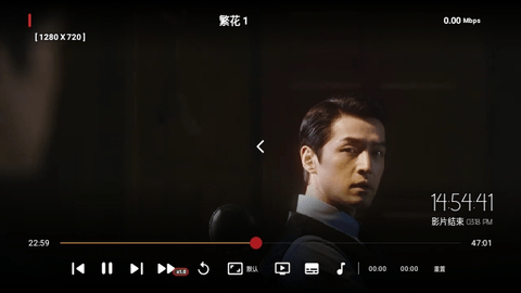 暢享影院軟件下載截圖3