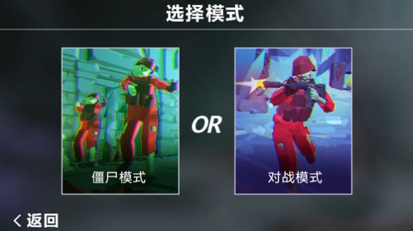 孤島求生僵尸潮內(nèi)置菜單最新版截圖1