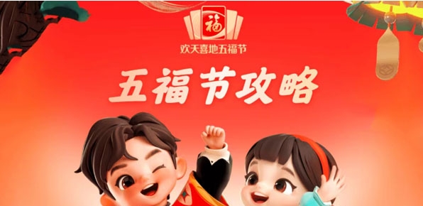 支付寶天天福怎么領(lǐng) 天天?？ǐ@取方法