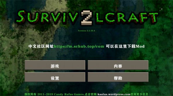 生存戰(zhàn)爭2.3十倍掉落mod下載手機版截圖1