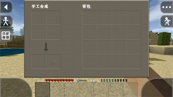 生存戰(zhàn)爭2.3十倍掉落mod下載手機版截圖2