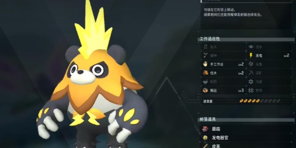 幻獸帕魯BOSS金色圖紙掉落一覽 金色設計圖紙掉落boss介紹