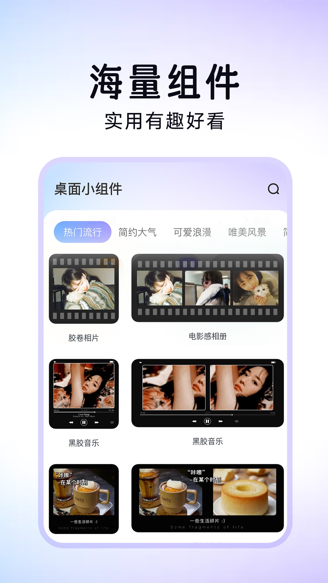 便捷換圖標(biāo)軟件版截圖1