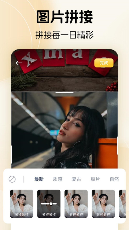 手機換機備份助手軟件版截圖4