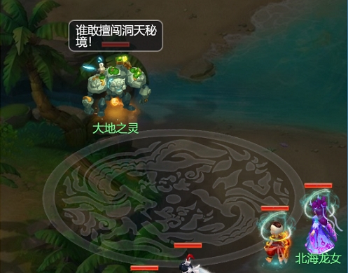 夢(mèng)幻西游網(wǎng)頁(yè)版紅塵影舞洞天幻境怎么打 紅塵影舞洞天幻境打法攻略