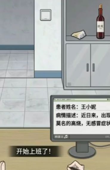 燒腦愛解謎安卓版截圖2
