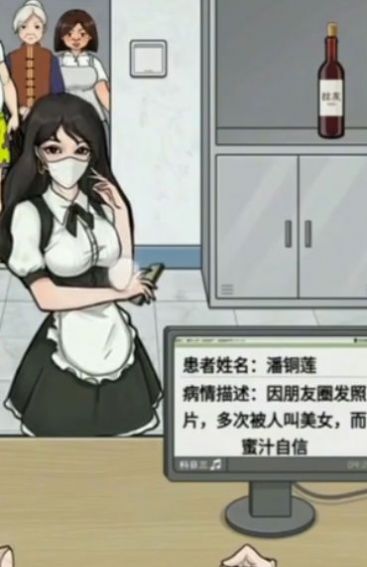 燒腦愛解謎安卓版截圖3