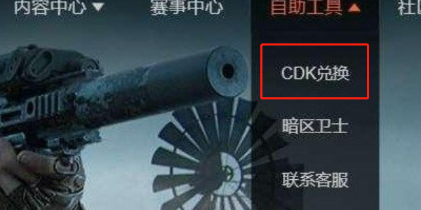 暗區(qū)突圍財神節(jié)活動來襲