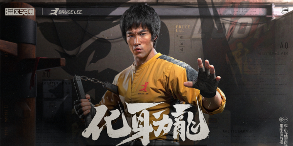 暗區(qū)突圍財神節(jié)活動來襲