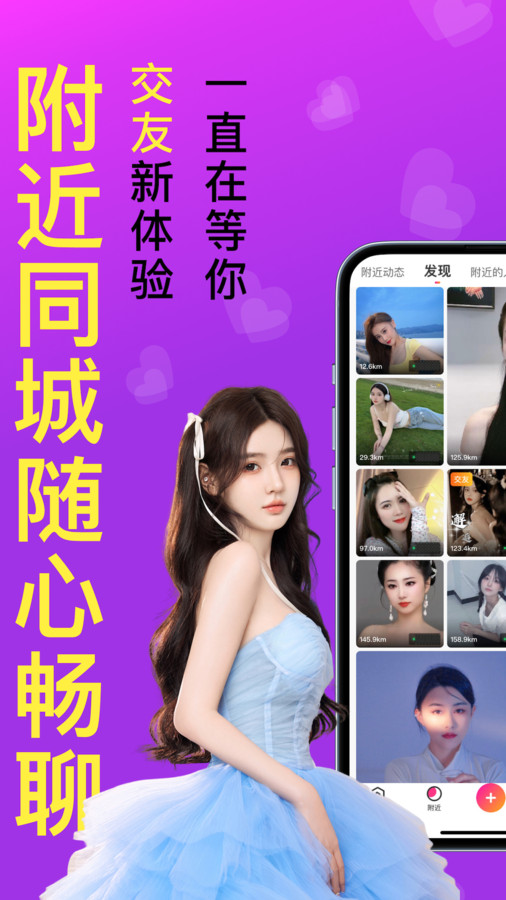 红杏儿软件最新版截图4: