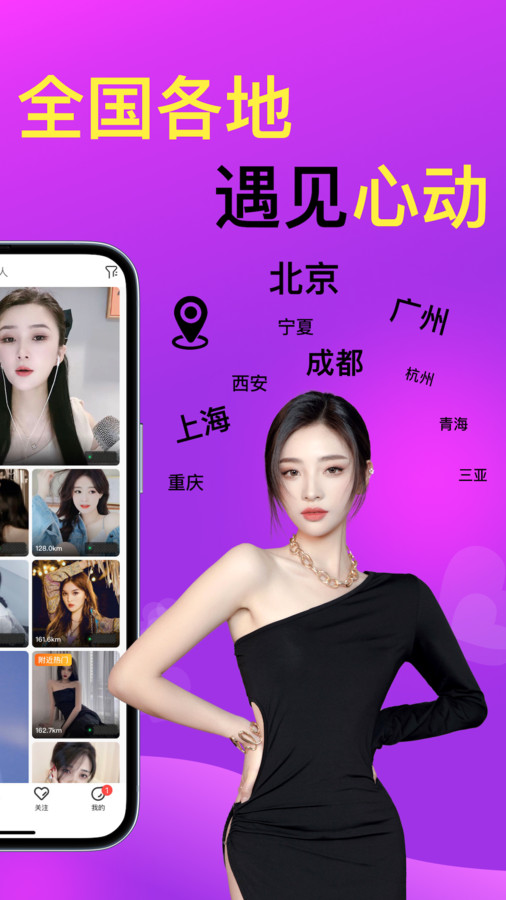 红杏儿软件最新版截图3: