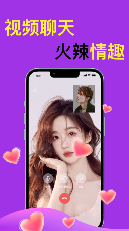 红杏儿软件最新版截图1: