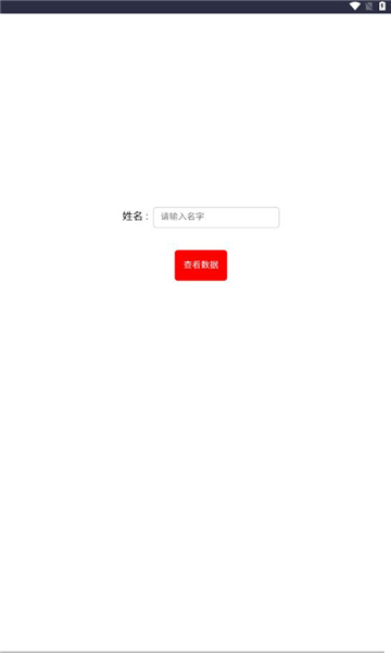 db工具箱軟件版截圖1
