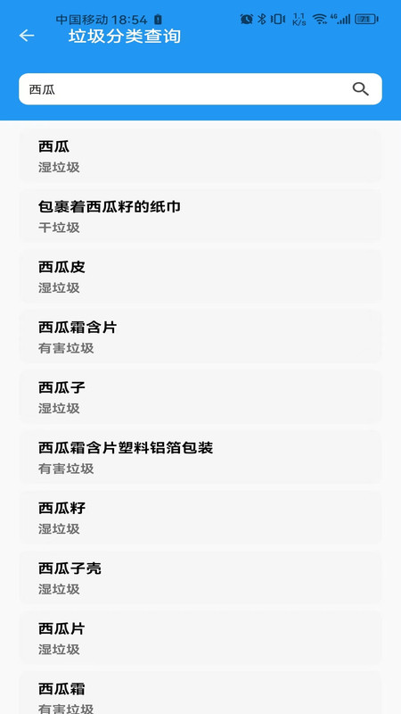 數(shù)據(jù)恢復(fù)寶軟件版截圖3