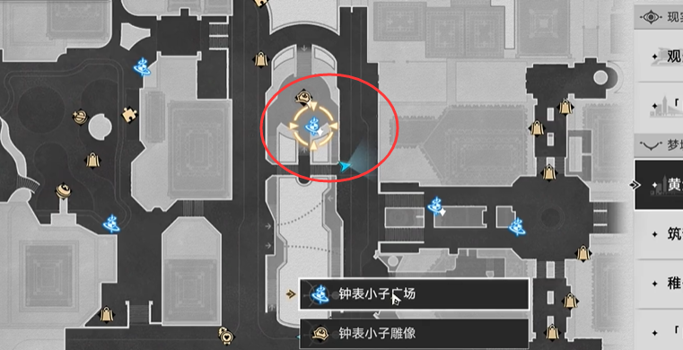 崩壞星穹鐵道2.0羅生門成就攻略 2.0版本羅生門成就達成方法