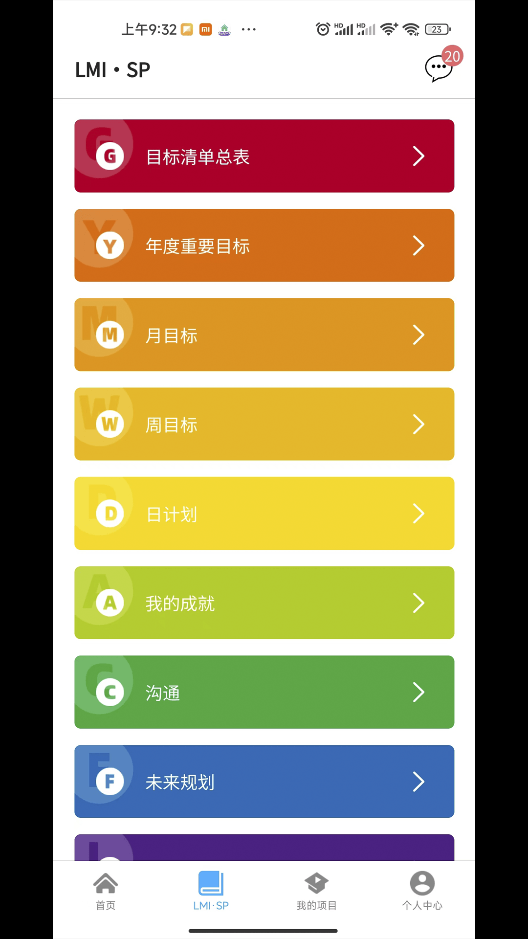 葵见软件版截图3: