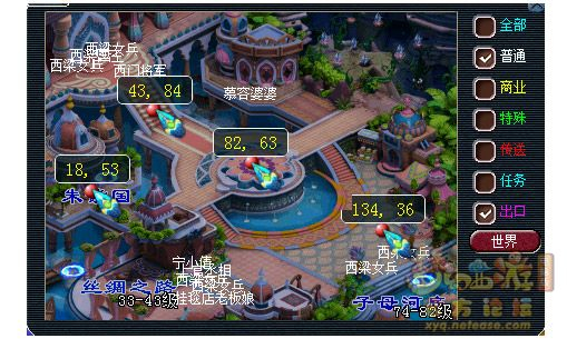 2024夢幻西游燈謎老人出現(xiàn)時間一覽 燈謎老人位置坐標及出現(xiàn)時間介紹