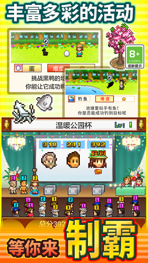 發(fā)現(xiàn)動(dòng)物公園安卓免付費(fèi)最新版下載截圖3