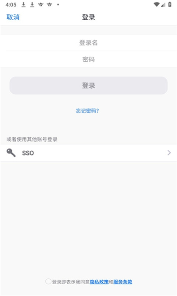 方大会议管理系统软件版截图1: