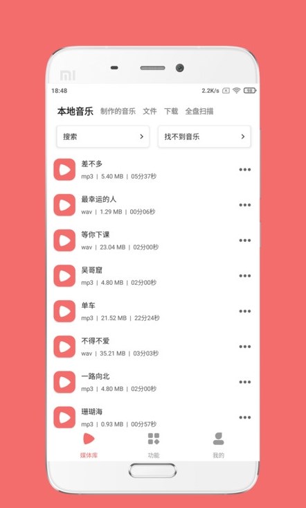 仟映音頻剪輯軟件最新版截圖3