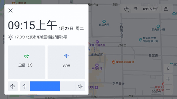 百度地圖汽車版app下載版截圖1
