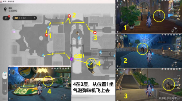 崩壞星穹鐵道黃金的時刻夢境迷鐘攻略 黃金的時刻夢境迷鐘圖文解密流程