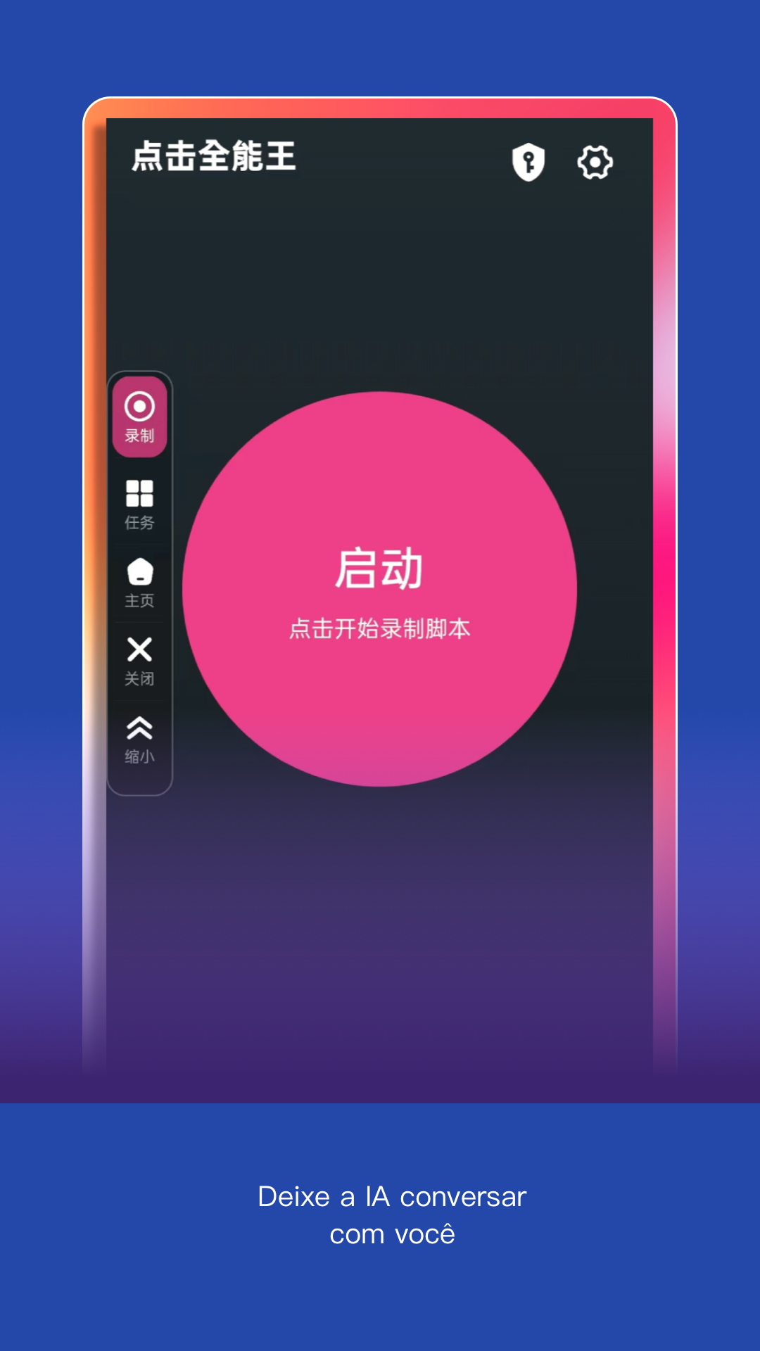 點(diǎn)擊全能王軟件版截圖4