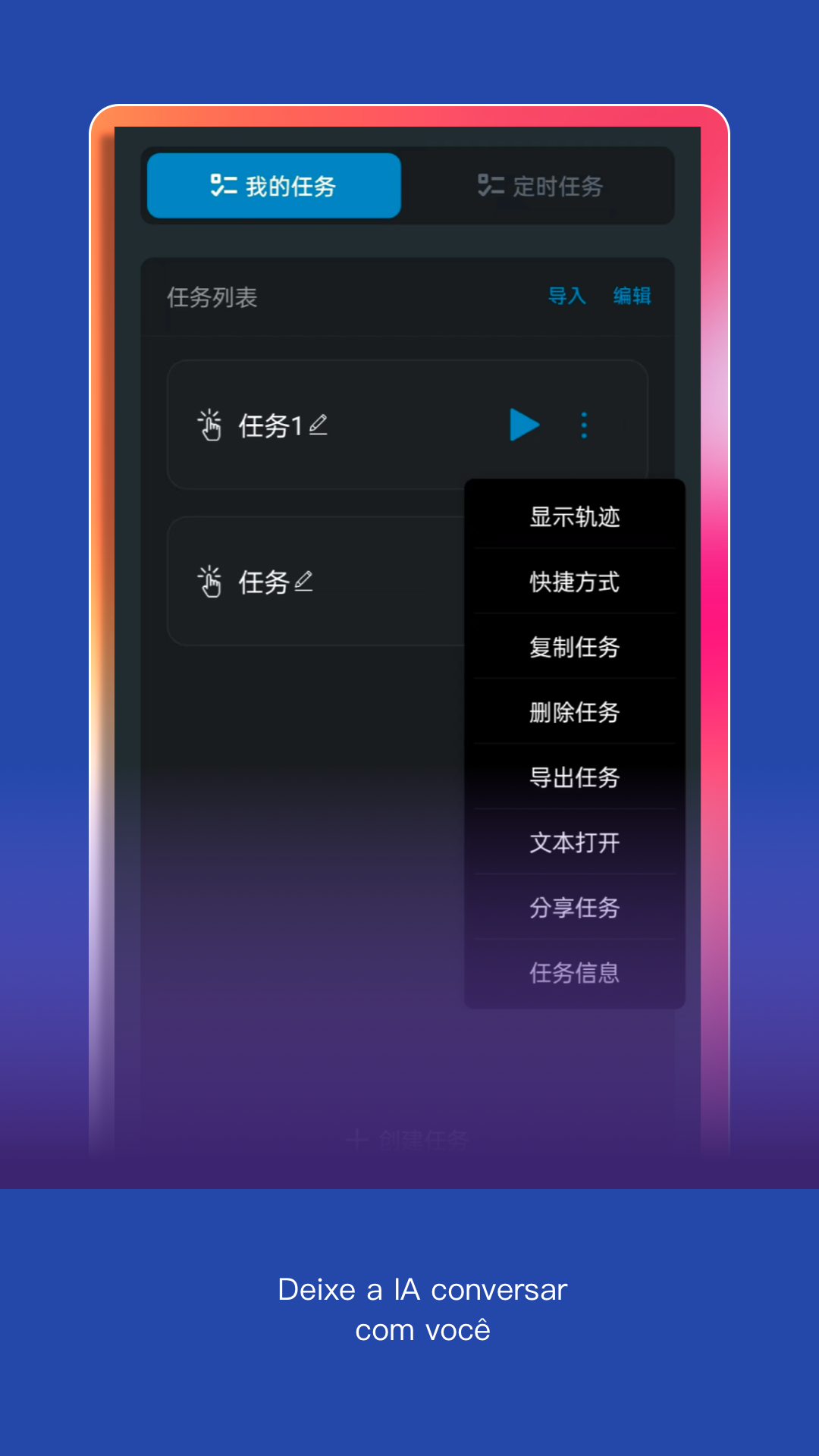 點(diǎn)擊全能王軟件版截圖1