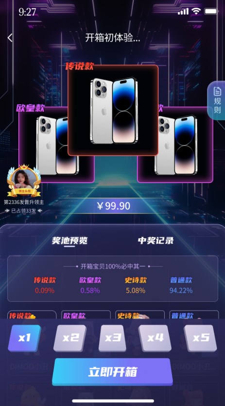 靈動潮玩軟件版截圖2
