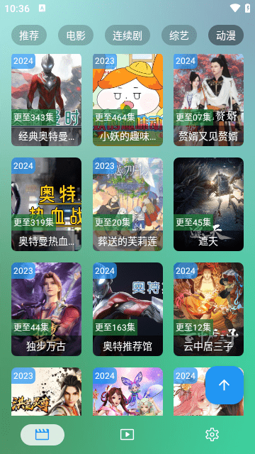 虛空影視軟件最新版截圖2
