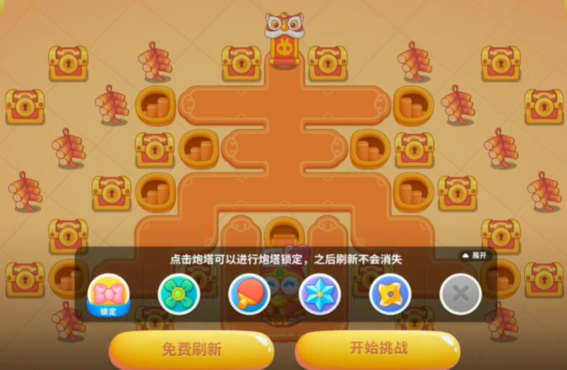 保衛(wèi)蘿卜4福神大作戰(zhàn)第3關(guān)攻略 福神大作戰(zhàn)第3關(guān)圖文通關(guān)解析