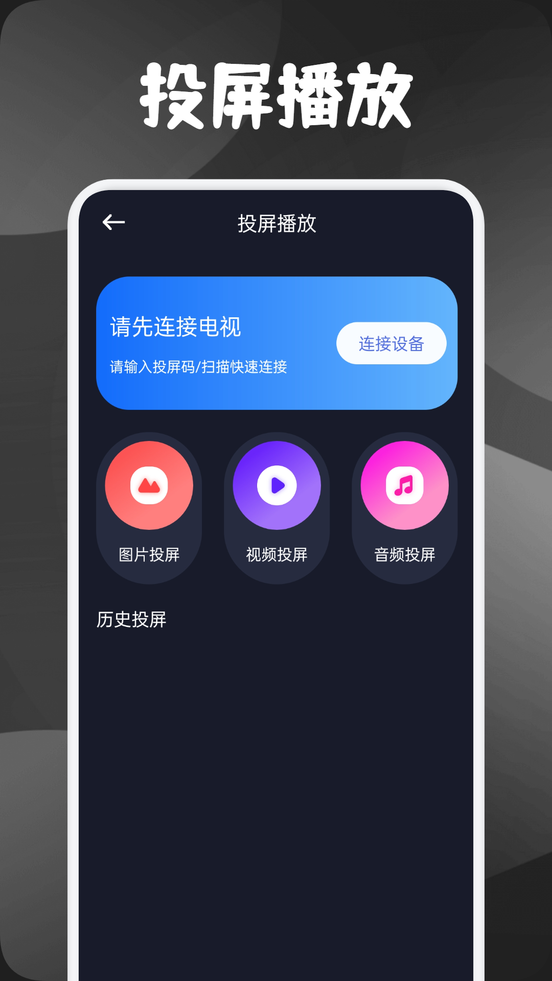 特狗影視播放器軟件版截圖3