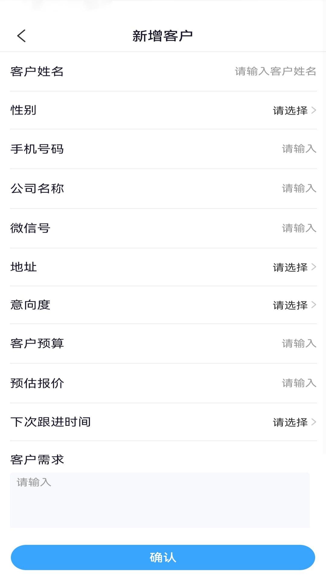 旗岸云裝app版截圖3