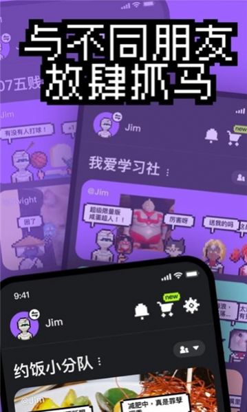 抓馬力軟件版截圖4