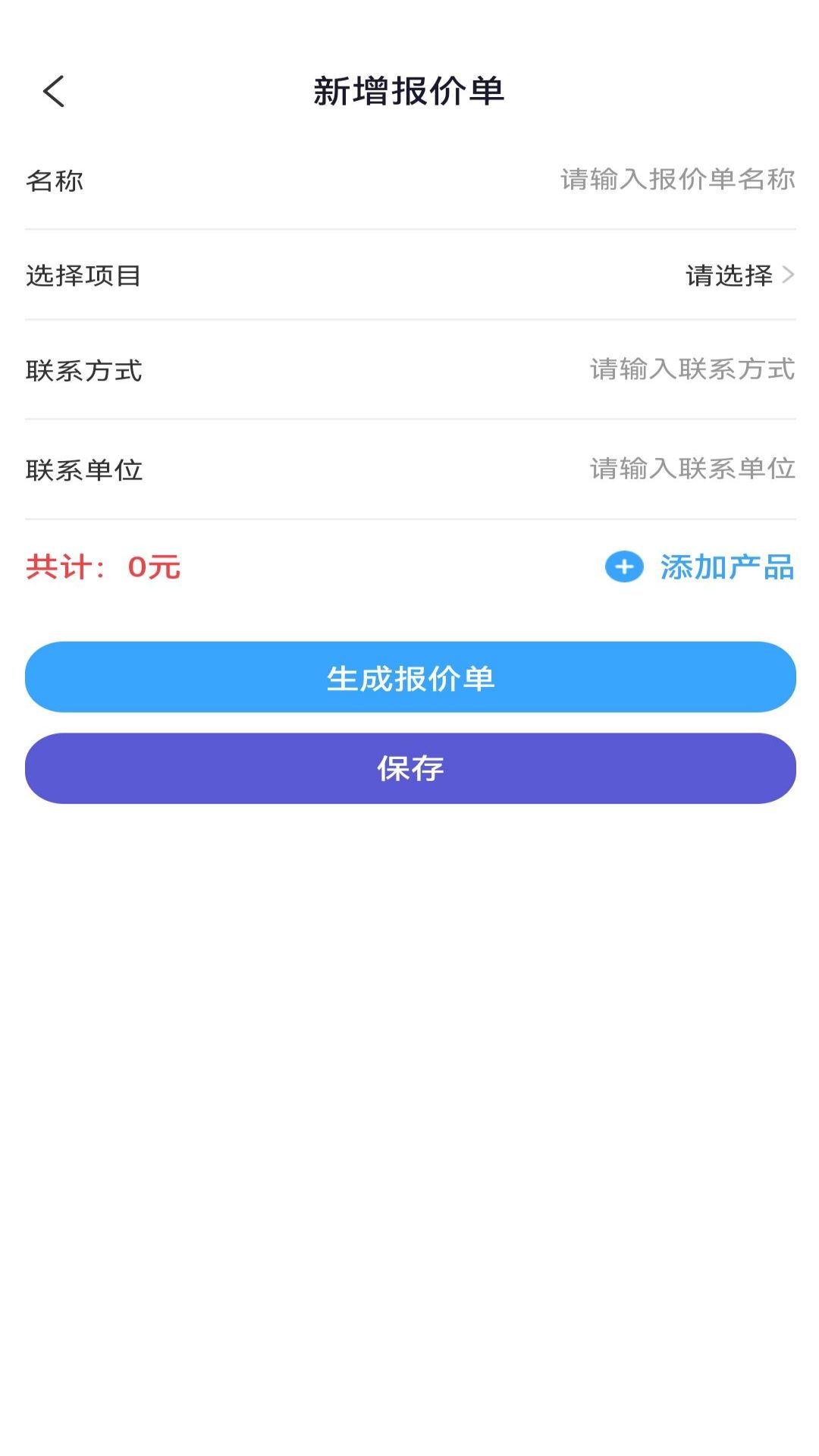 旗岸云裝app版截圖4