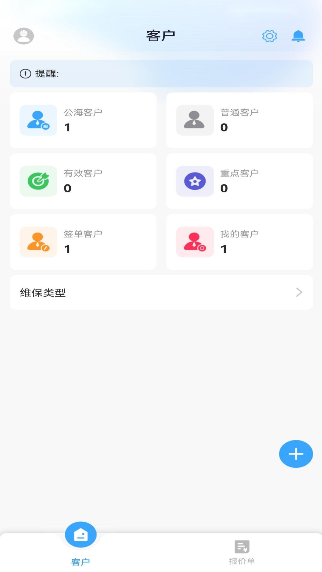 旗岸云裝app版截圖1