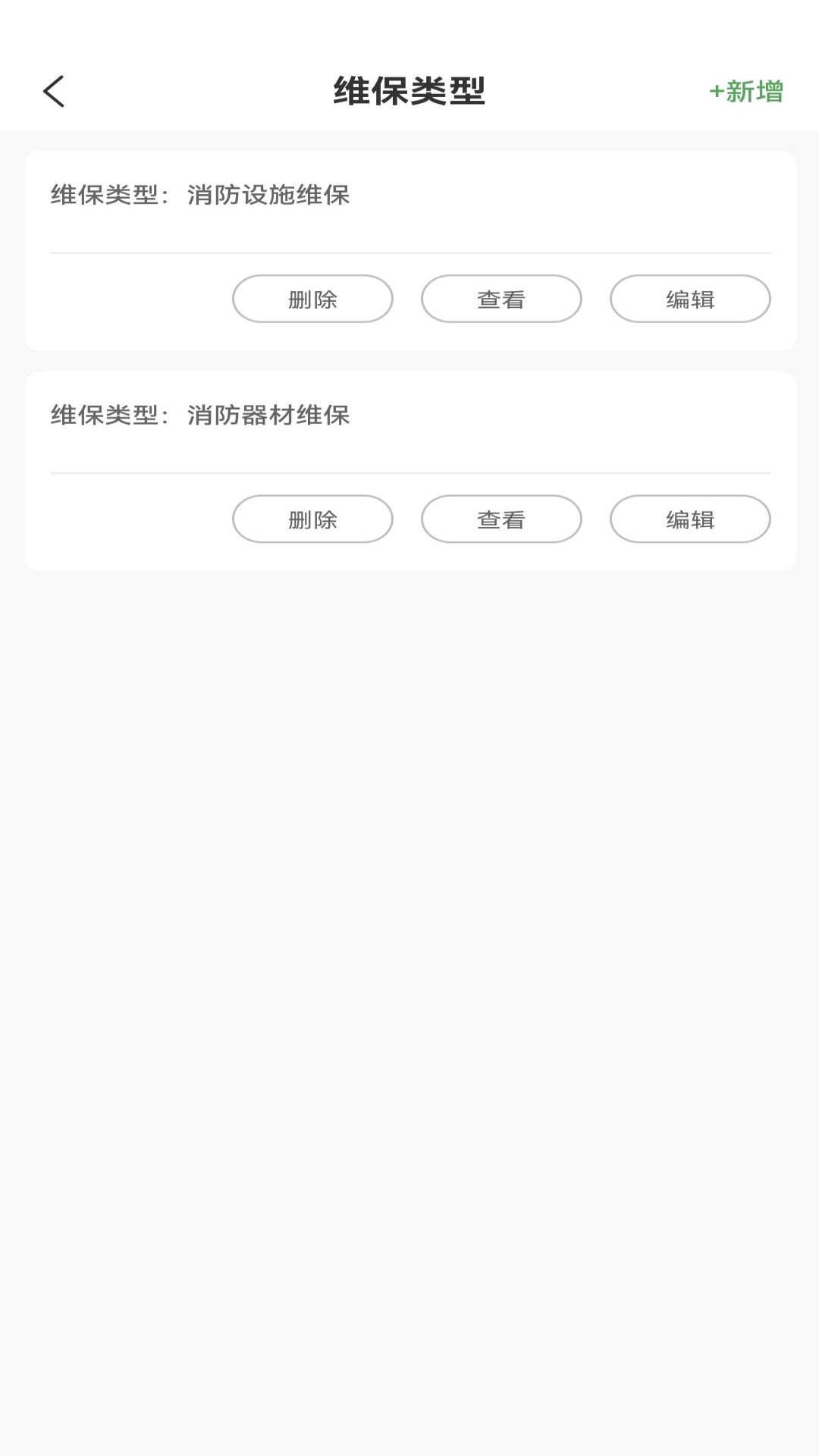旗岸云裝app版截圖2