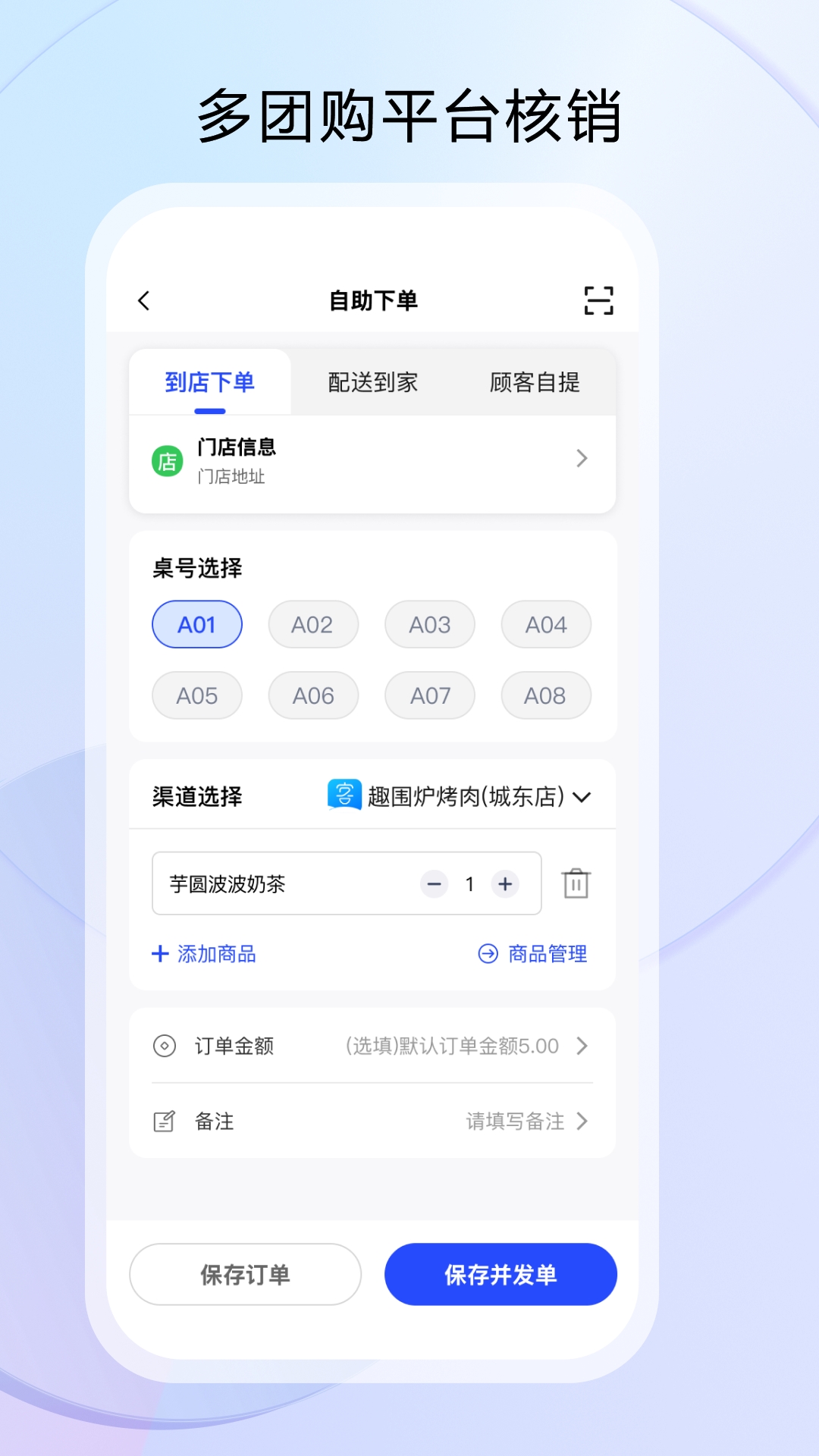 云昊來客軟件版截圖1