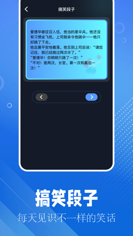 逗游盒子下載最新版截圖1