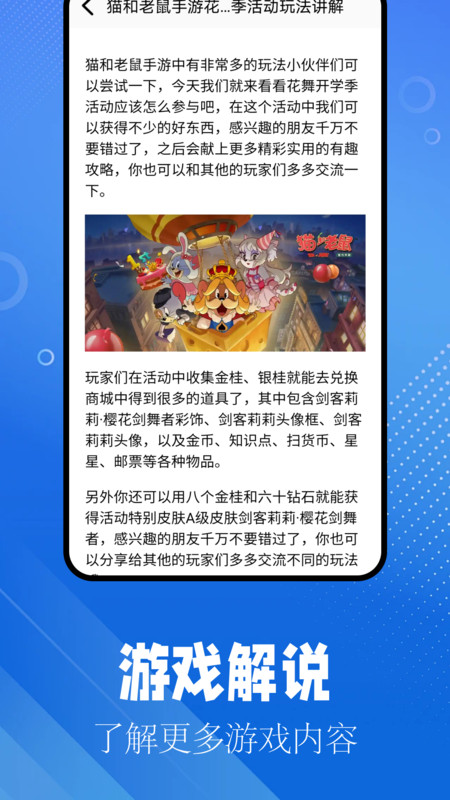 逗游盒子下載最新版截圖2