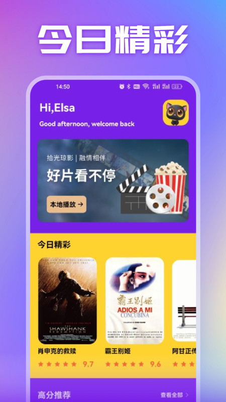 美劇天堂播放器下載最新版截圖4