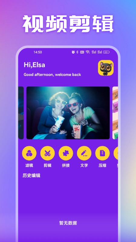 美劇天堂播放器下載最新版截圖1