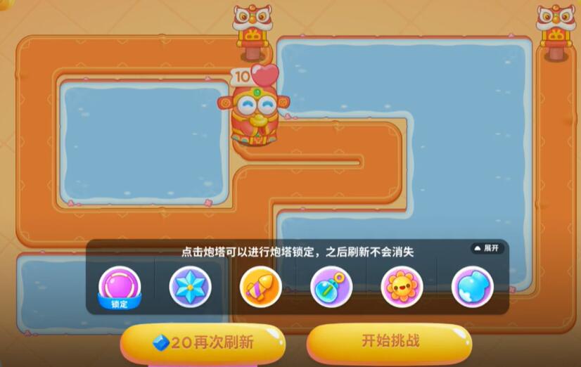 保衛(wèi)蘿卜4福神大作戰(zhàn)第7關(guān)攻略 福神大作戰(zhàn)第7關(guān)圖文通關(guān)詳解
