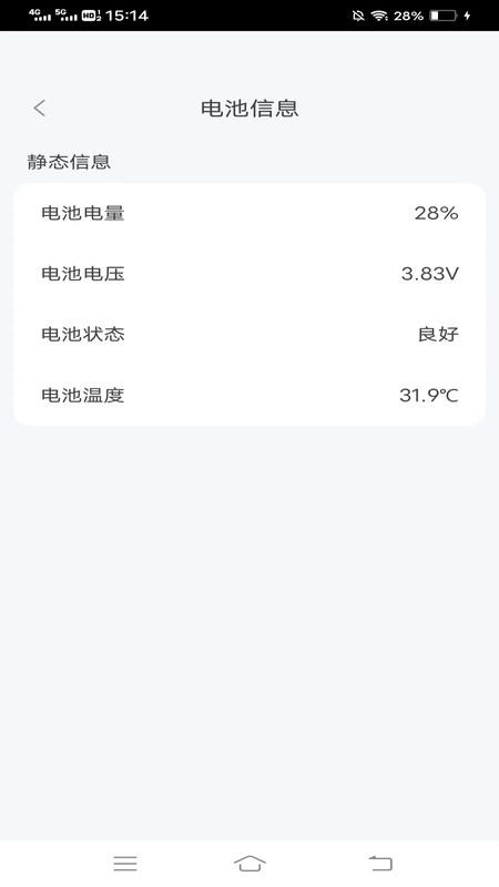 超能工具箱下载最新版3