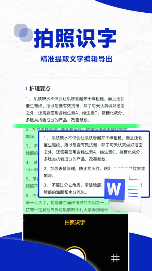 口算幫軟件版截圖1