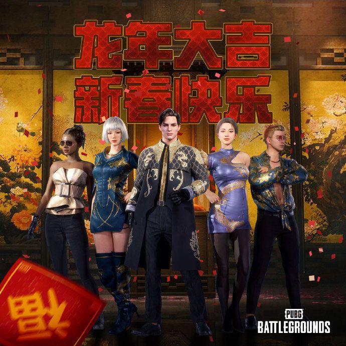 絕地求生2.21更新公告2024 pubg2月21日更新時(shí)間內(nèi)容一覽